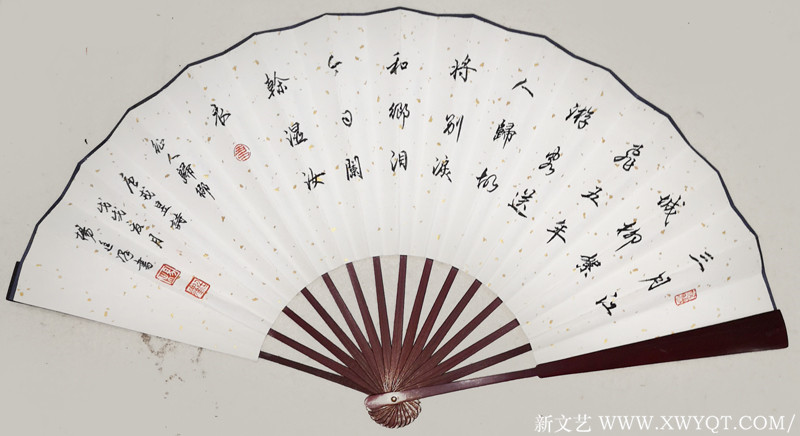 扇面 戎昱诗《征人归乡》